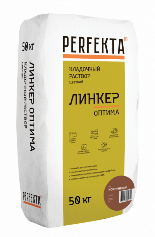 Кладочный раствор Линкер Оптима коричневый, 50 кг Perfekta