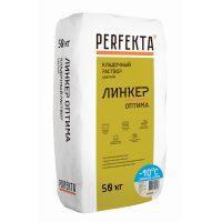 Кладочный раствор Линкер Оптима Зимняя серия бежевый, 50 кг Perfekta