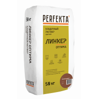 Кладочный раствор Линкер Оптима коричневый, 50 кг Perfekta