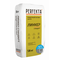 Кладочный раствор Линкер Стандарт Зимняя серия антрацитовый, 50 кг Perfekta