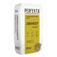 Кладочный раствор Линкер Стандарт горчичный, 25 кг Perfekta